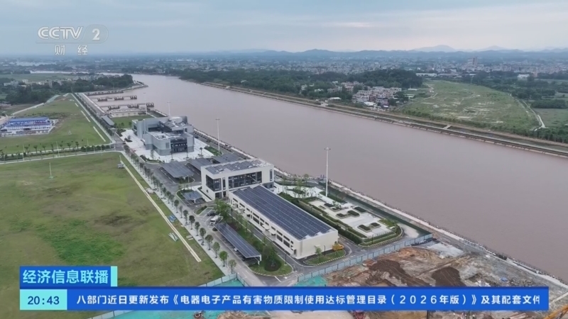 经济信息联播 《经济信息联播》 20260528