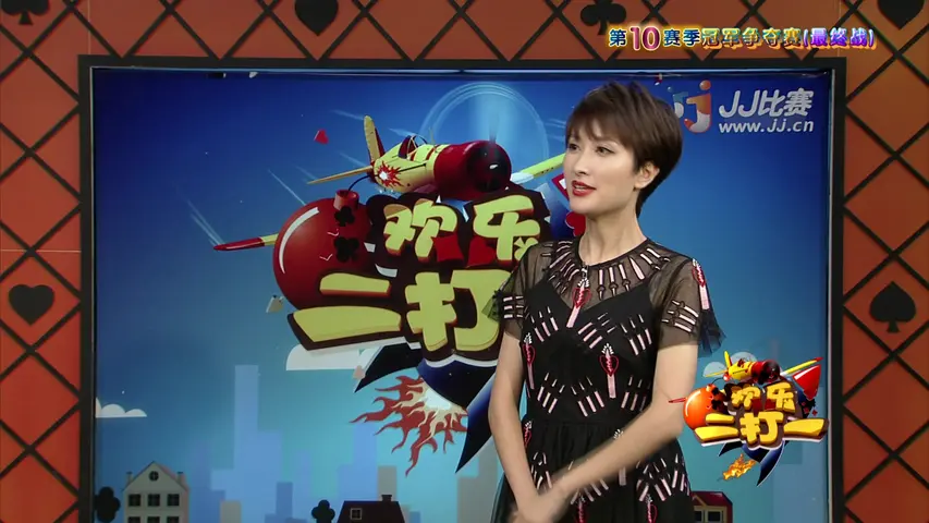 欢乐二打一 2017 《欢乐二打一 2017》第21期
