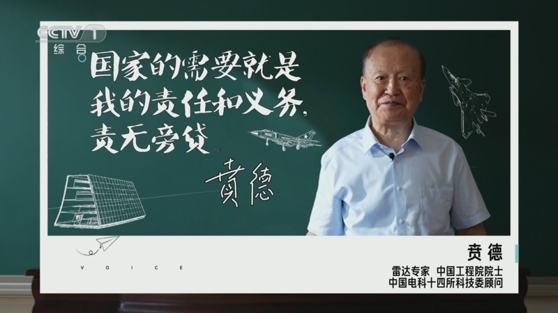 开讲啦 《开讲啦》 20250930 本期分享者：贲德