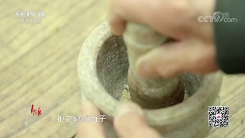 夕阳红 《夕阳红》 20200130 寿宴 第六集 长寿人的“生意经”