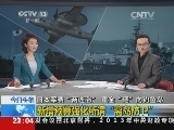24小时 《24小时》 20131225