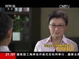 面对面 《面对面》 20160903