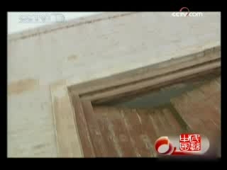民歌&middot;中国 中国新疆维吾尔木卡姆艺术展播 十一