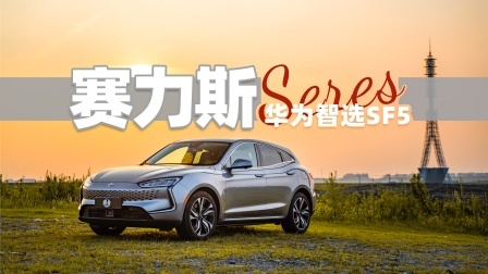 逛手机店买了辆车，这合理吗？
