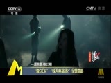 中国电影报道 《中国电影报道》 20160627