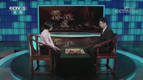 棋牌乐 [棋牌乐]20200311 围甲联赛：范廷钰VS柁嘉熹