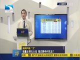吾股丰登 《吾股丰登》 20160510