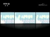 新闻1+1 《新闻1+1》 20180523 进口车降税，便宜了谁？