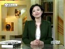 微讲堂 2015 《诗经》我读之《芣苢》150114