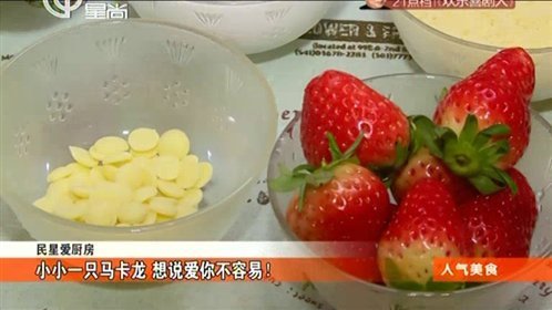 人气美食 160118人气美食_001