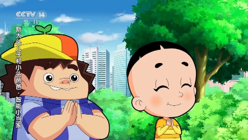 《周末动画片》 20210911 19:30