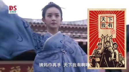 萝莉说趣事 美女生猛开挂大盘点 62
