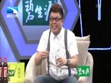 大王小王 《大王小王》 20151001 老婆 你不能再喝酒了