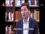 河北新闻联播 《河北新闻联播》 20180422