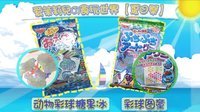 爱茉莉兒の食玩世界 食玩夏日祭 44