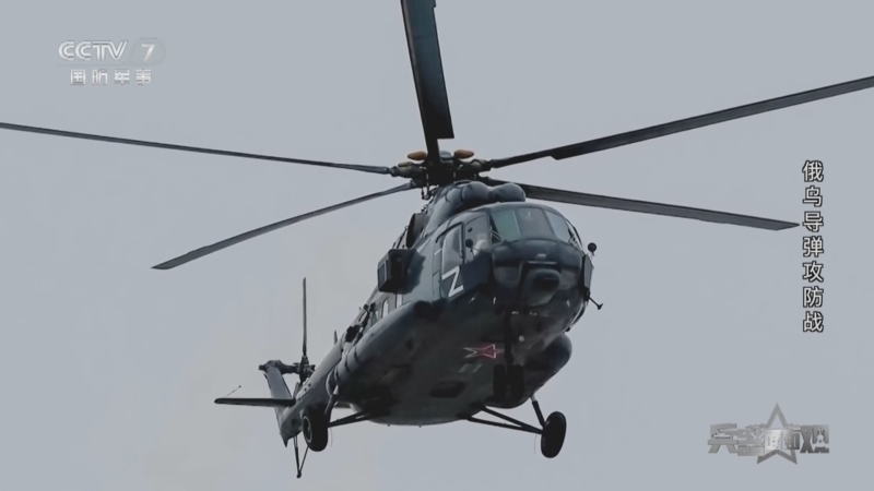 兵器面面观 《兵器面面观》 20240220 俄乌导弹攻防战
