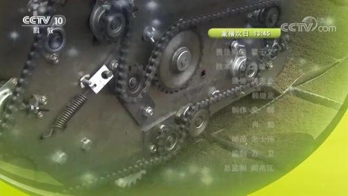 我爱发明 《我爱发明》 20190704 智慧农田4