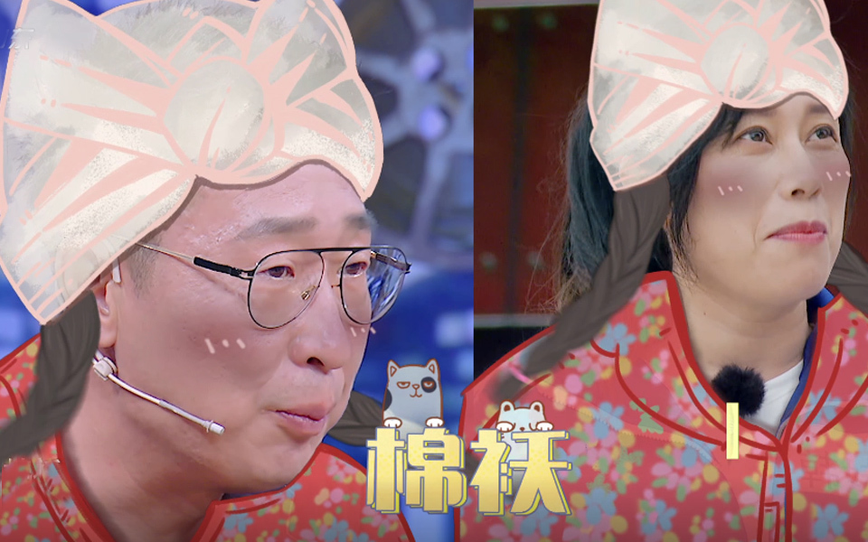 群演公社 林永健自曝春晚经典语录