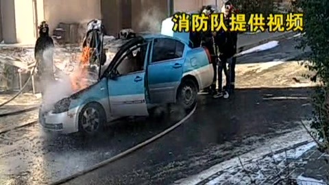 城市直通车 危险：小区内出租车自燃