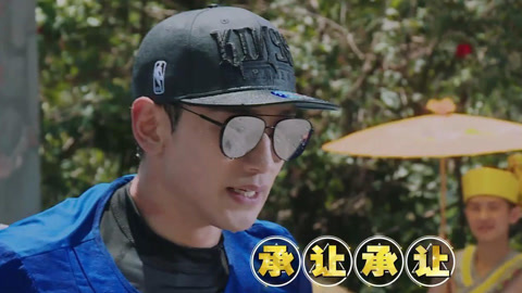 跑男来了 第4季 兄弟团变Rain迷妹 鬼畜好汉歌上线