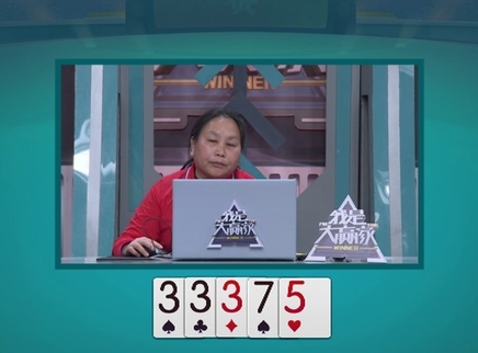 我是大赢家 我是大赢家20250103期