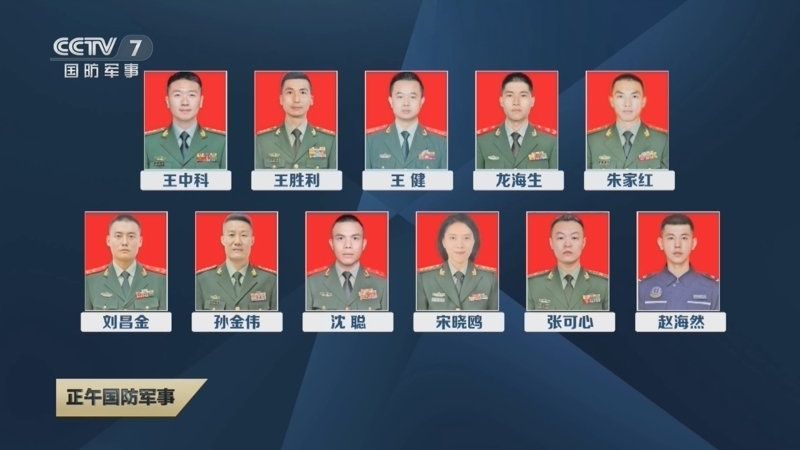 正午国防军事 《正午国防军事》 20260805