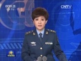 军事报道 《军事报道》 20160511