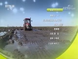 我爱发明 《我爱发明》 20180711 机甲先锋2