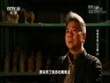 探索发现 《探索发现》 20180322 成都老官山汉墓（上）