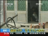 新闻1+1 《新闻1+1》 20121127 温岭钉子户，“钉”在了什么地方？