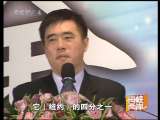 海峡两岸 海峡两岸 2010年 第321期