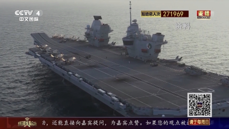 《中国舆论场》 20210801