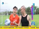 娱乐乐翻天 《娱乐乐翻天》 20170418