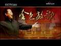 风华国乐 风华国乐 2009年 第238期