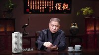 观复嘟嘟 第一季 拍卖的猫腻