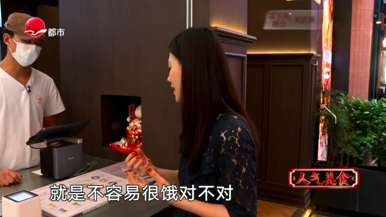人气美食 前滩墨西哥菜 龙舌兰烤菠萝