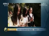 消费主张 《消费主张》 20171109 聚焦中国消费转型升级（四）：数据为王新商机！