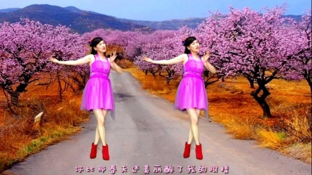 三八节快到！新歌新舞《你比春天还美丽》送上我的祝福
