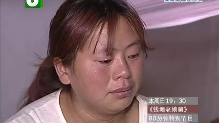 钱塘老娘舅 拿什么挽回你,我的韩国老婆 