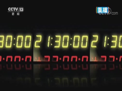 新闻1+1 《新闻1+1》 20200204 今日疫情分析