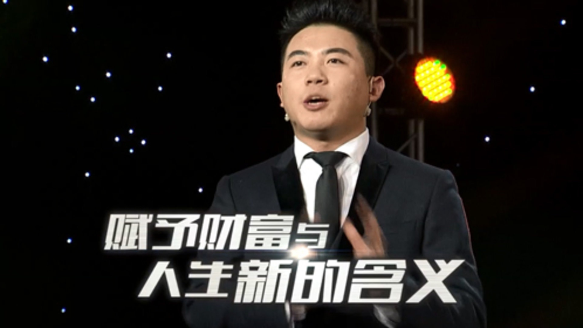 我是创业家 我是创业家