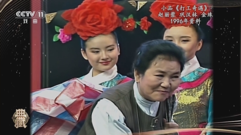 典藏 《典藏》 20240528