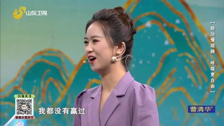 大医本草堂 防治慢阻肺，呼吸更自由