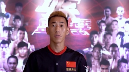 武林风 2022 60kg八人赛首轮，赵崇阳杨华金虎出战