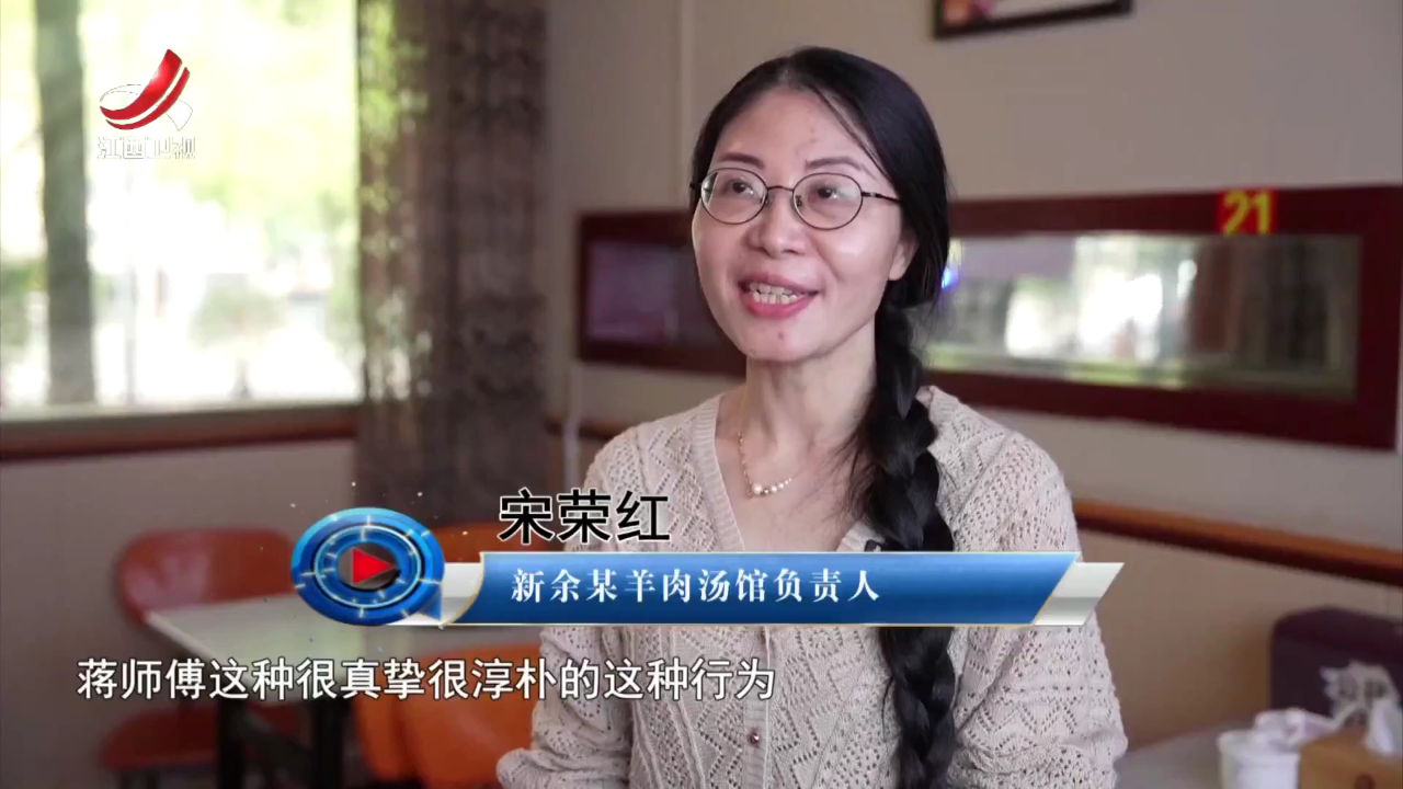 社会传真 小善举背后的爱心接力