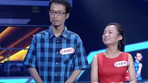 芝麻开门【央视】 第一组通过战略成功夺得奖品
