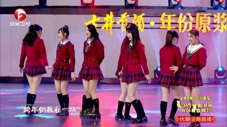 歌曲《新年好》 GNZ48