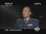 军事科技 《军事科技》 20130413 “传奇老兵”，B-52能否续写传奇？