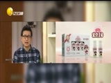 欢乐集结号 《欢乐集结号》 20160516