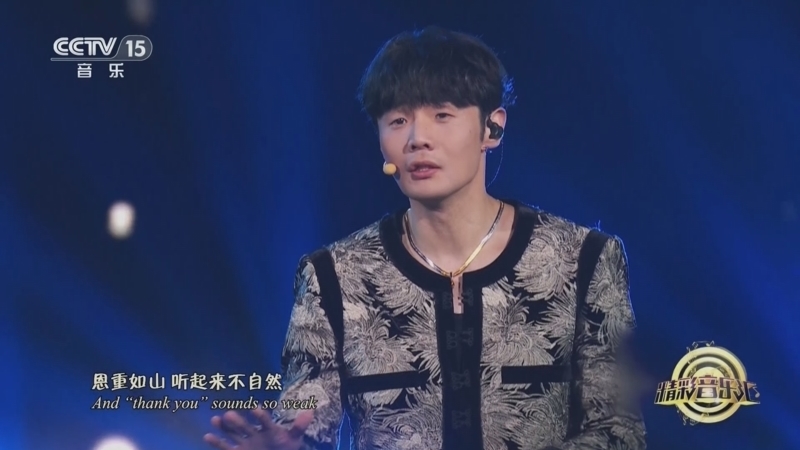 精彩音乐汇 《精彩音乐汇》 20250626 我的爱对你说